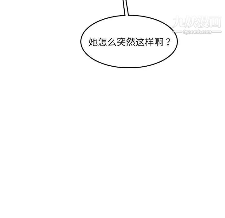 妈妈是女大学生第63话