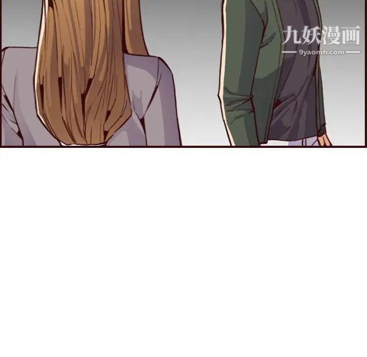 妈妈是女大学生第63话