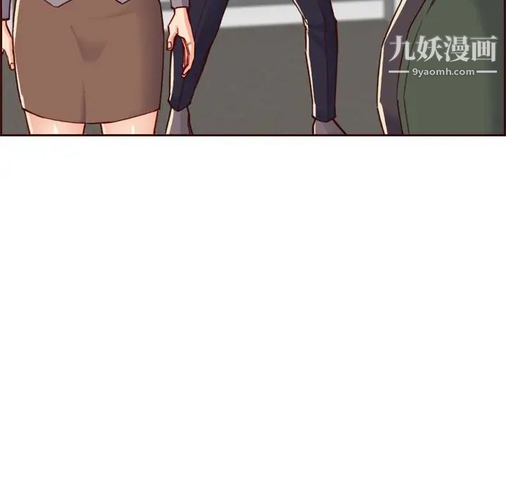 妈妈是女大学生第63话