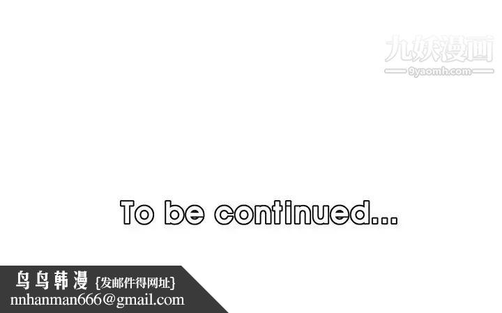 妈妈是女大学生第63话