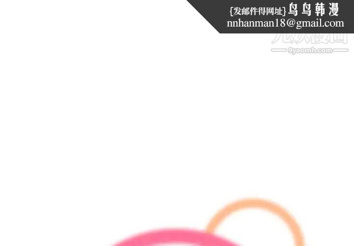 妈妈是女大学生第64话