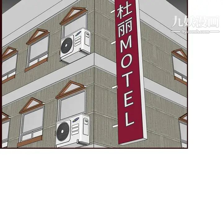 妈妈是女大学生第64话