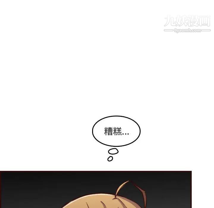 妈妈是女大学生第64话