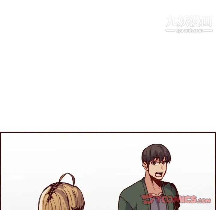 妈妈是女大学生第64话