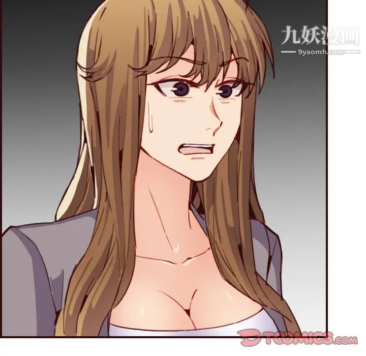 妈妈是女大学生第64话