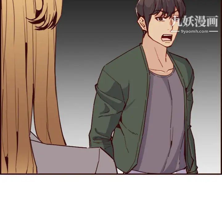 妈妈是女大学生第64话