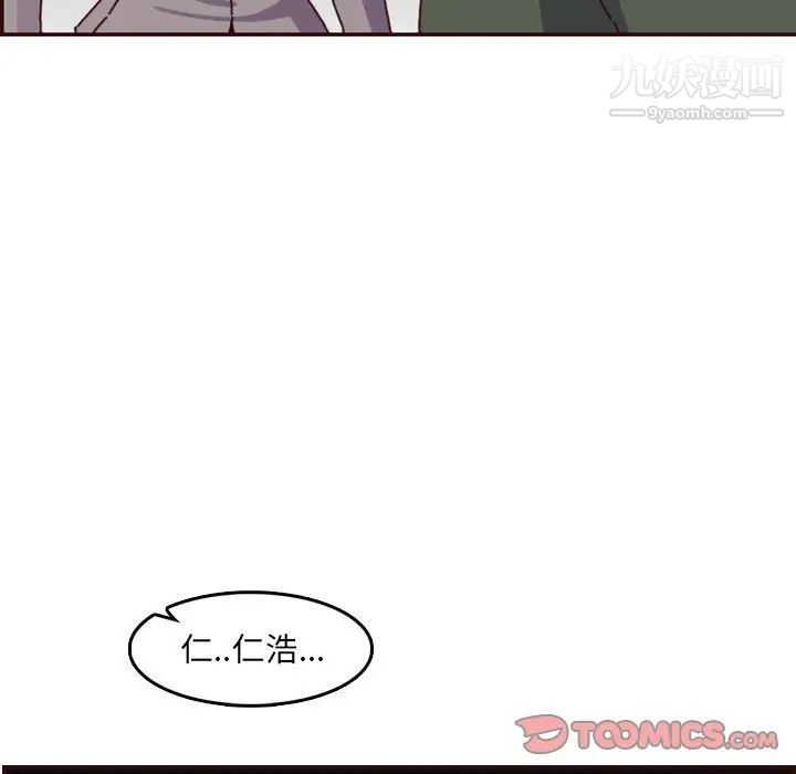 妈妈是女大学生第64话