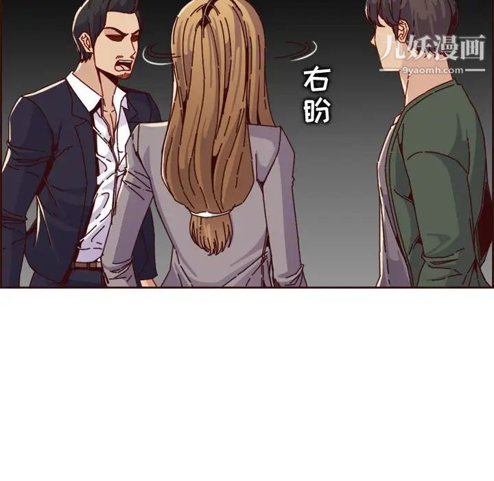 妈妈是女大学生第64话