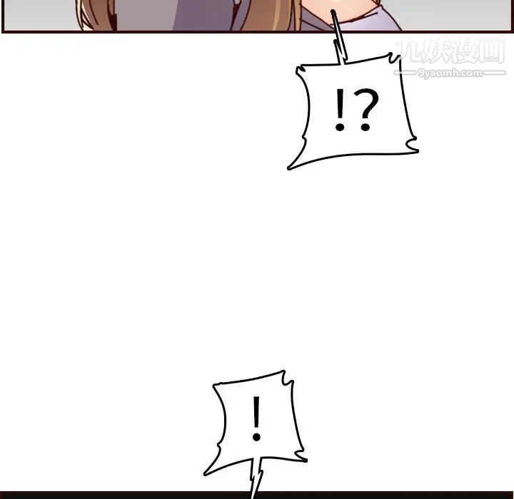 妈妈是女大学生第64话