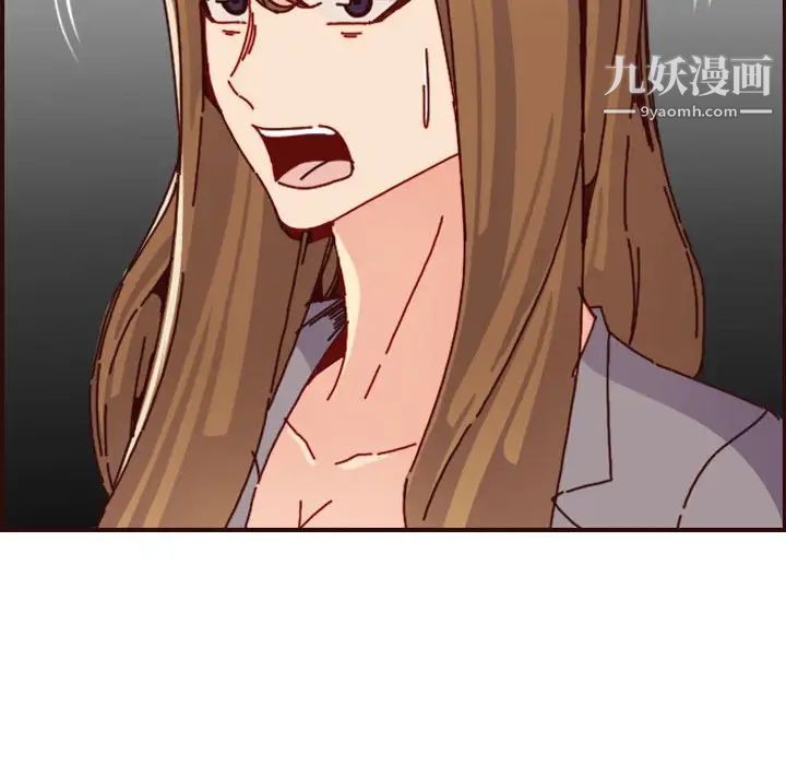 妈妈是女大学生第64话