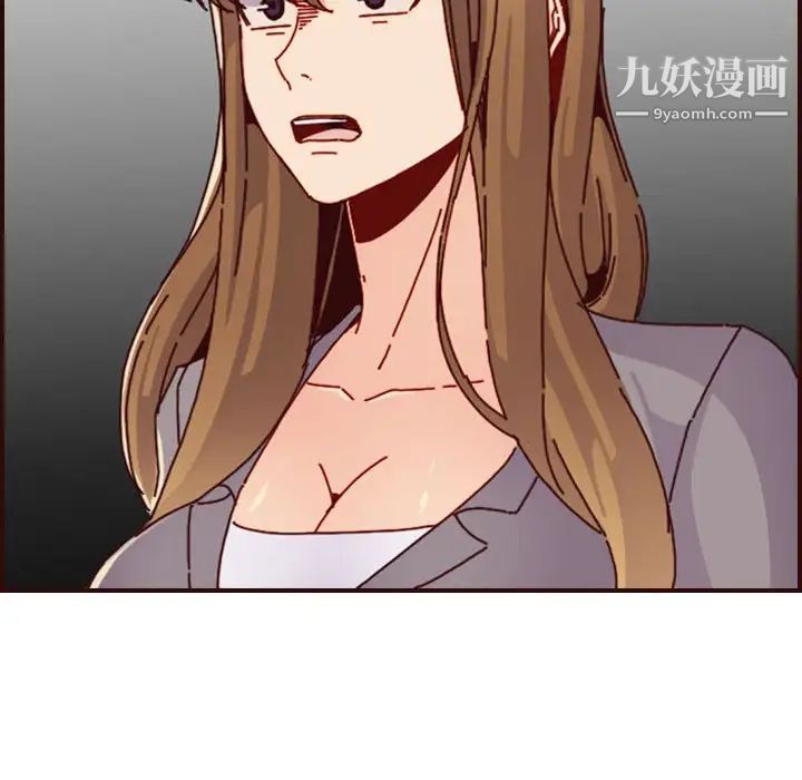 妈妈是女大学生第64话