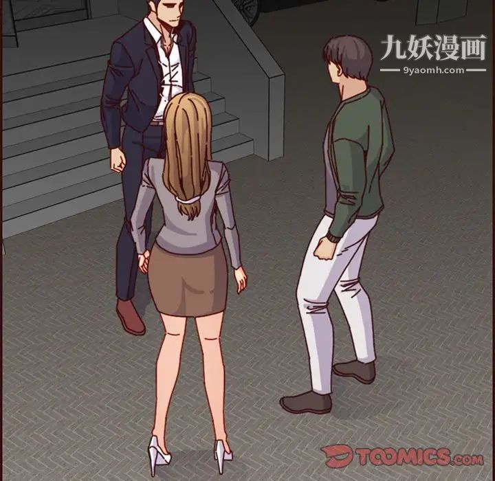 妈妈是女大学生第64话