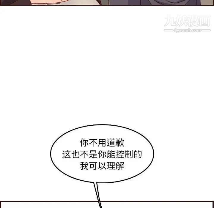 妈妈是女大学生第64话