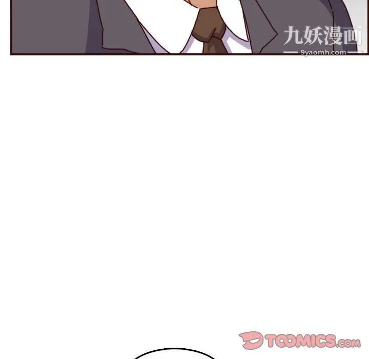 妈妈是女大学生第64话