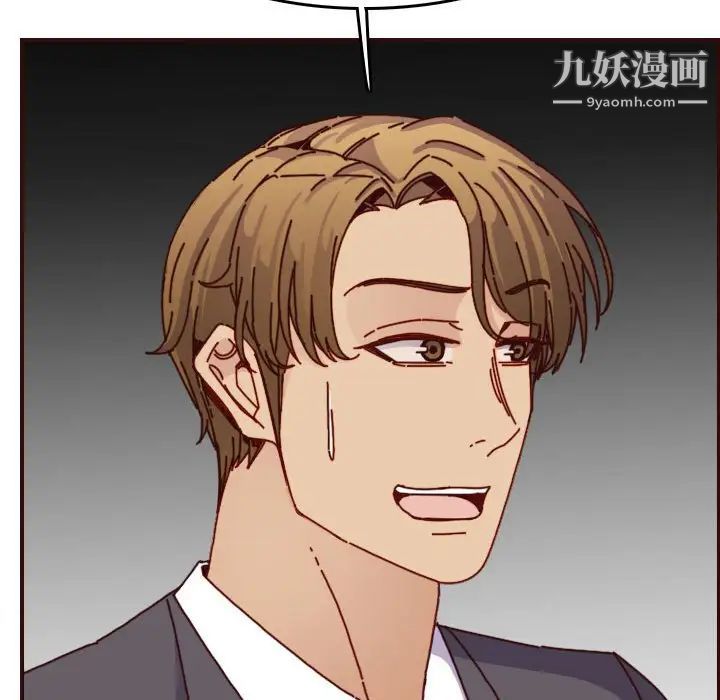 妈妈是女大学生第64话