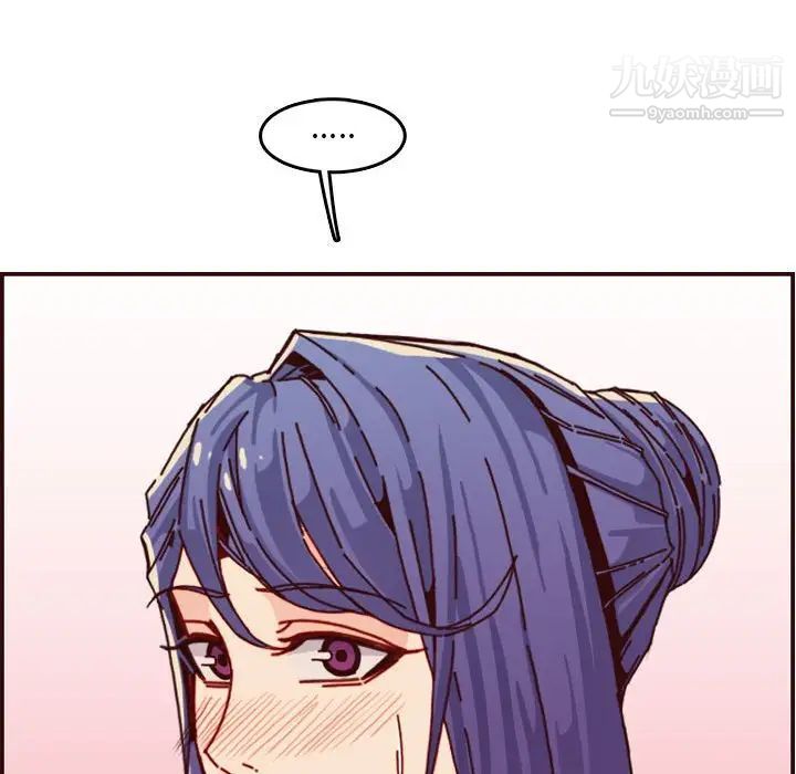 妈妈是女大学生第64话