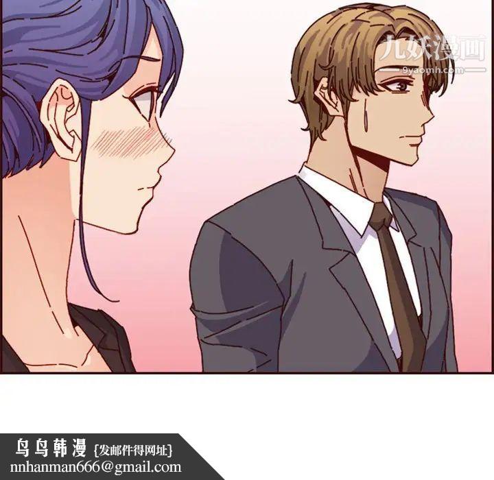 妈妈是女大学生第64话