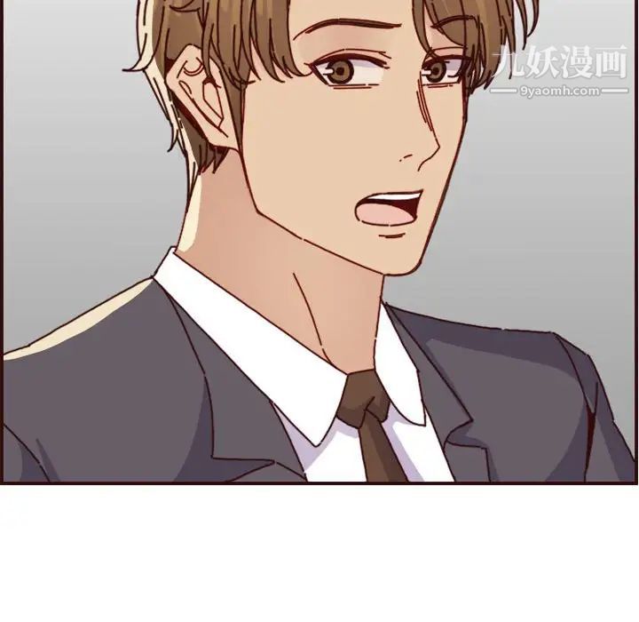 妈妈是女大学生第64话