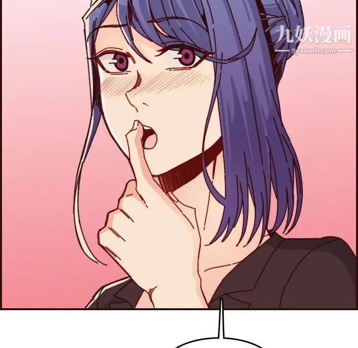 妈妈是女大学生第64话