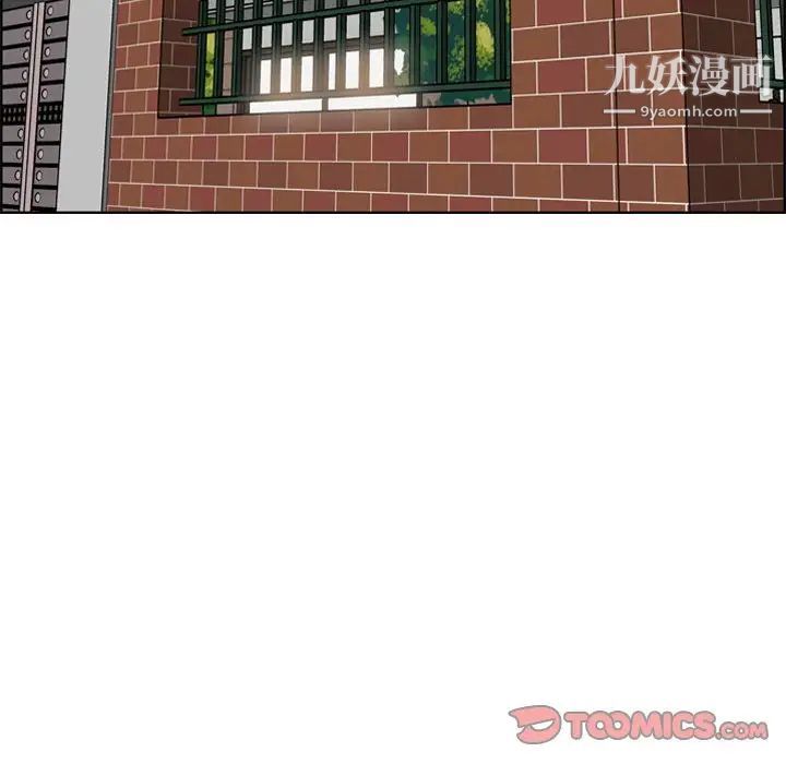 妈妈是女大学生第64话