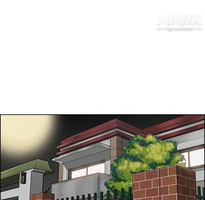 妈妈是女大学生第64话