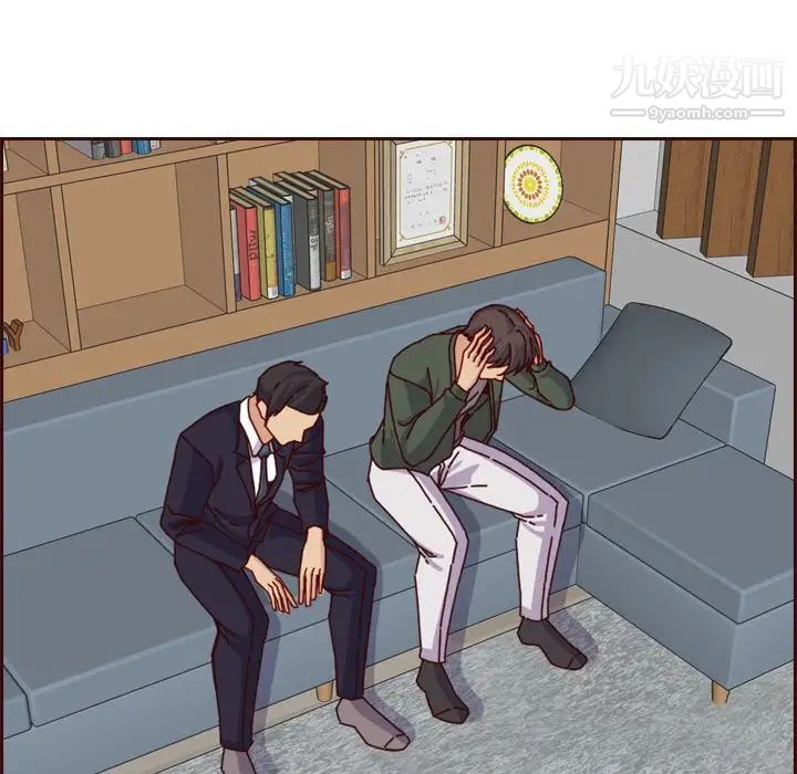 妈妈是女大学生第64话