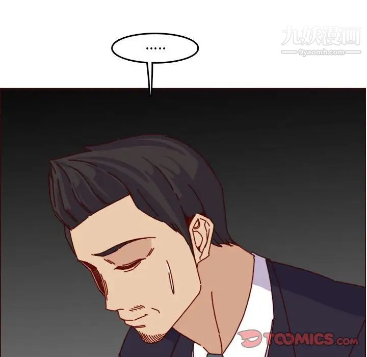 妈妈是女大学生第64话