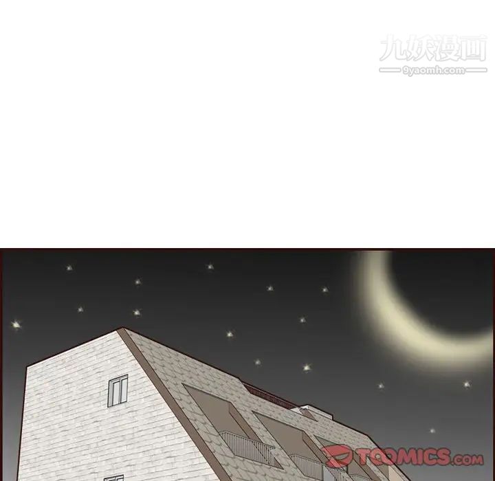 妈妈是女大学生第64话