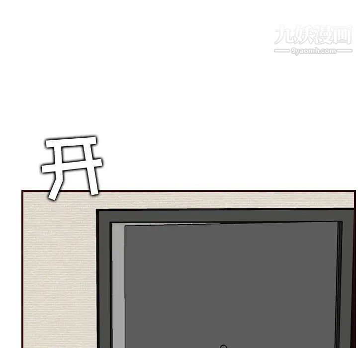 妈妈是女大学生第64话