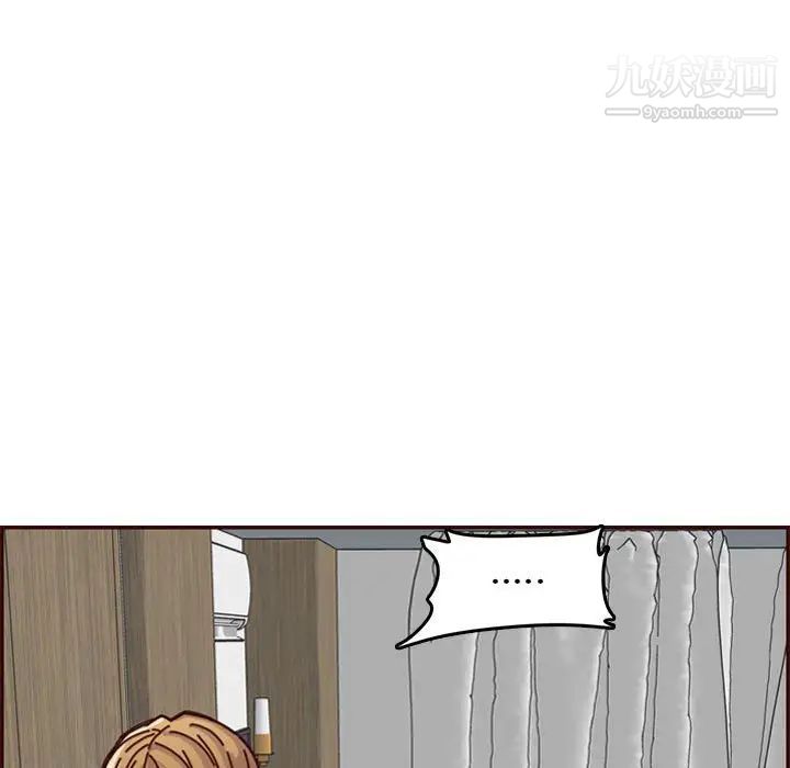 妈妈是女大学生第64话