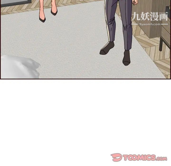 妈妈是女大学生第65话