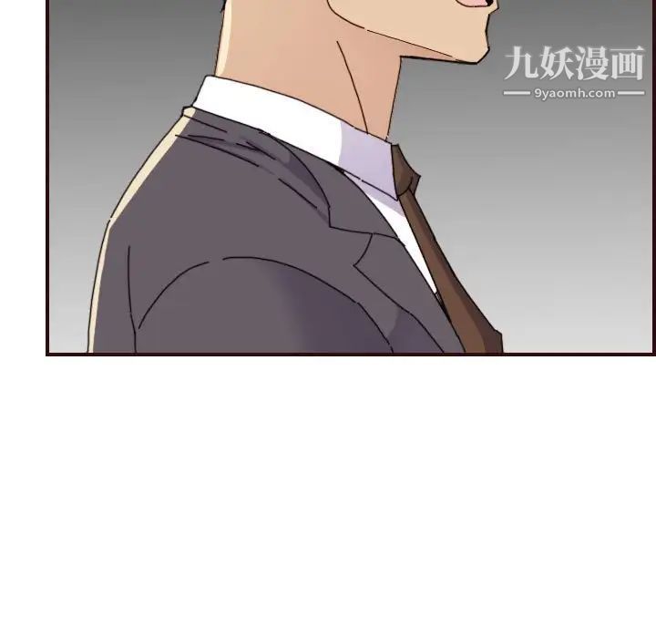 妈妈是女大学生第65话