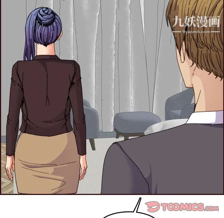 妈妈是女大学生第65话