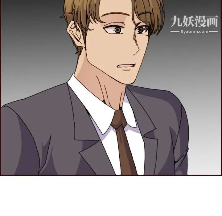 妈妈是女大学生第65话