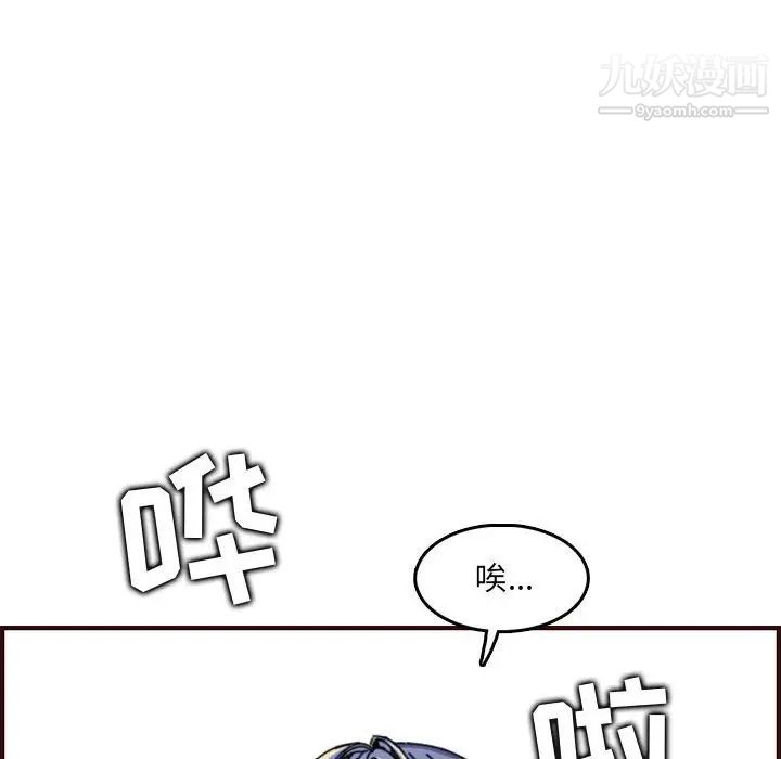 妈妈是女大学生第65话