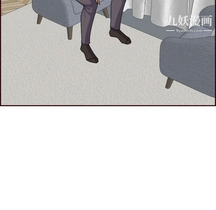 妈妈是女大学生第65话