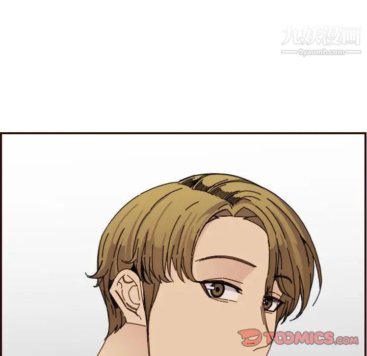 妈妈是女大学生第65话