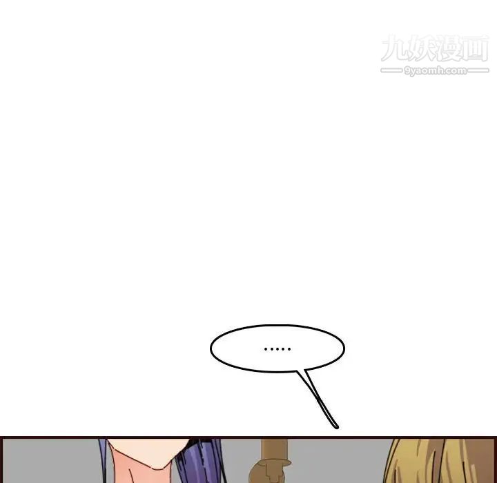 妈妈是女大学生第65话