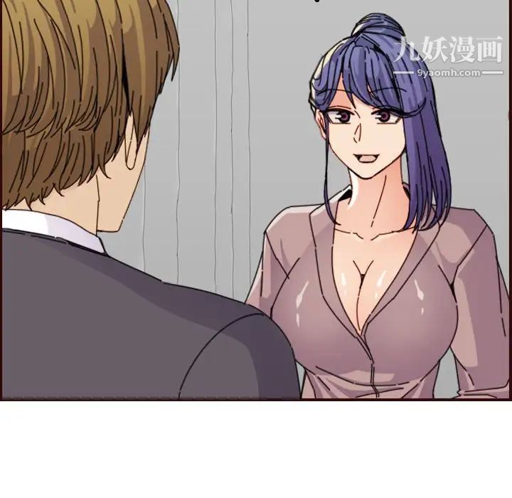 妈妈是女大学生第65话