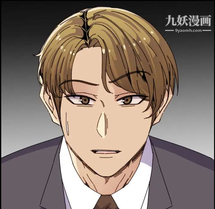 妈妈是女大学生第65话