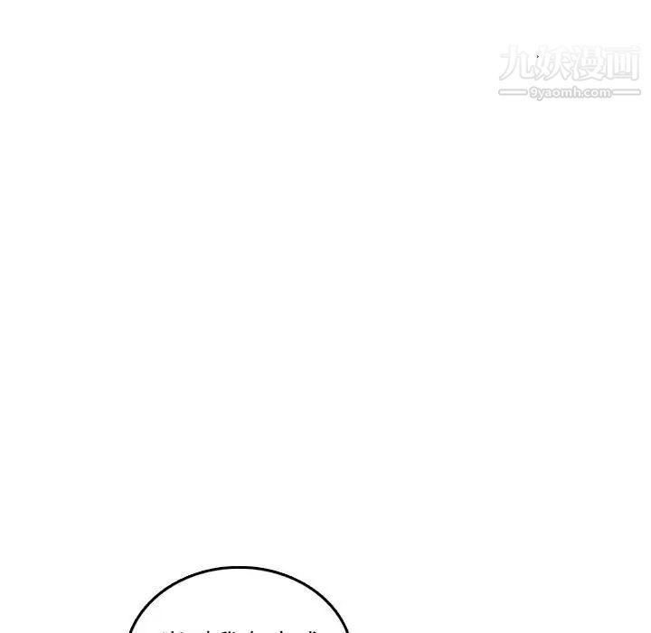 妈妈是女大学生第65话