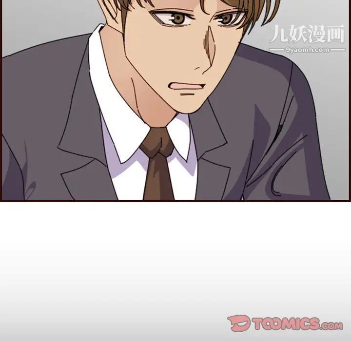 妈妈是女大学生第65话