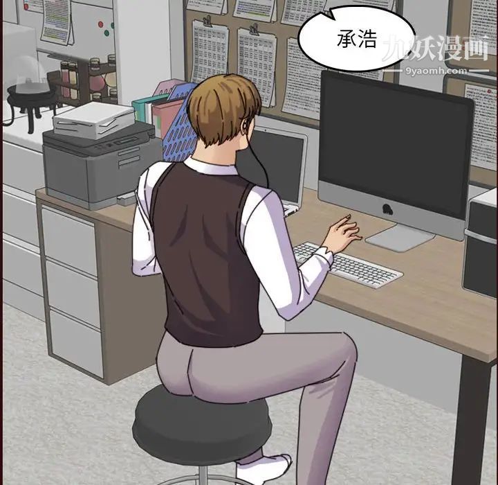 妈妈是女大学生第65话