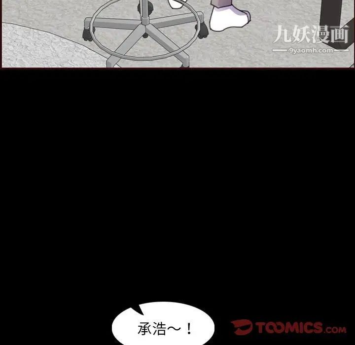 妈妈是女大学生第65话