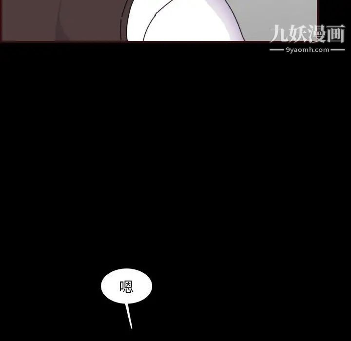 妈妈是女大学生第65话