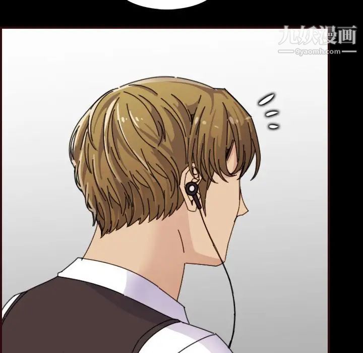 妈妈是女大学生第65话