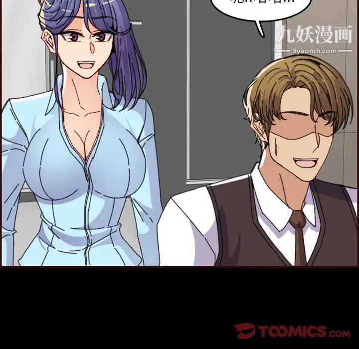 妈妈是女大学生第65话