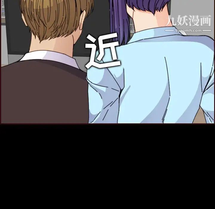 妈妈是女大学生第65话