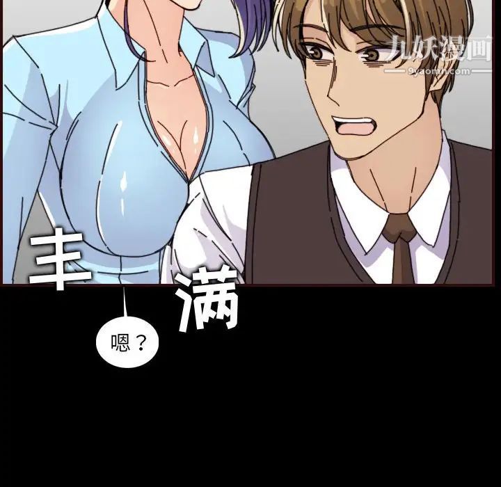 妈妈是女大学生第65话