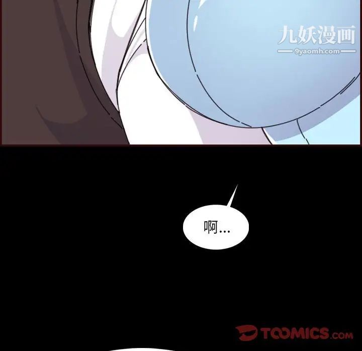 妈妈是女大学生第65话